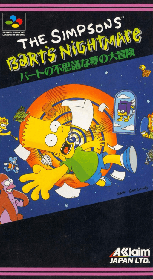 Fushigi no Dungeon 2 box art for Super Famicom